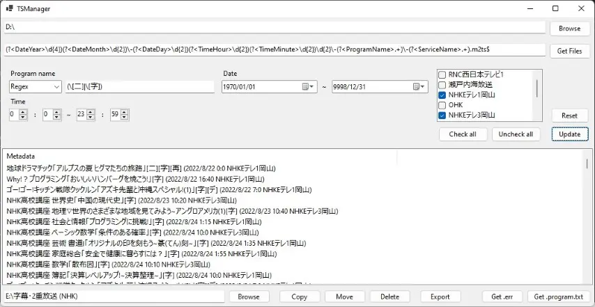 Application screenshot